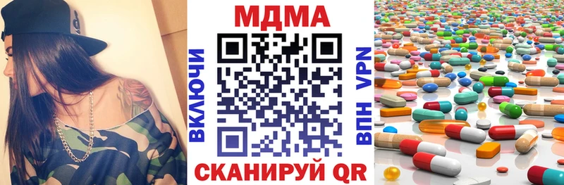 MDMA VHQ  OMG ссылка  Рузаевка 
