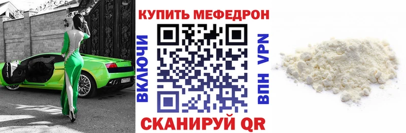 МЕФ 4 MMC Рузаевка