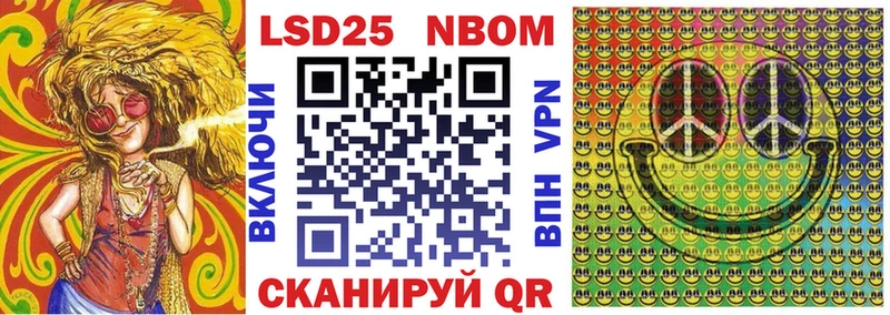 Наркотические марки 1,8мг  Рузаевка 
