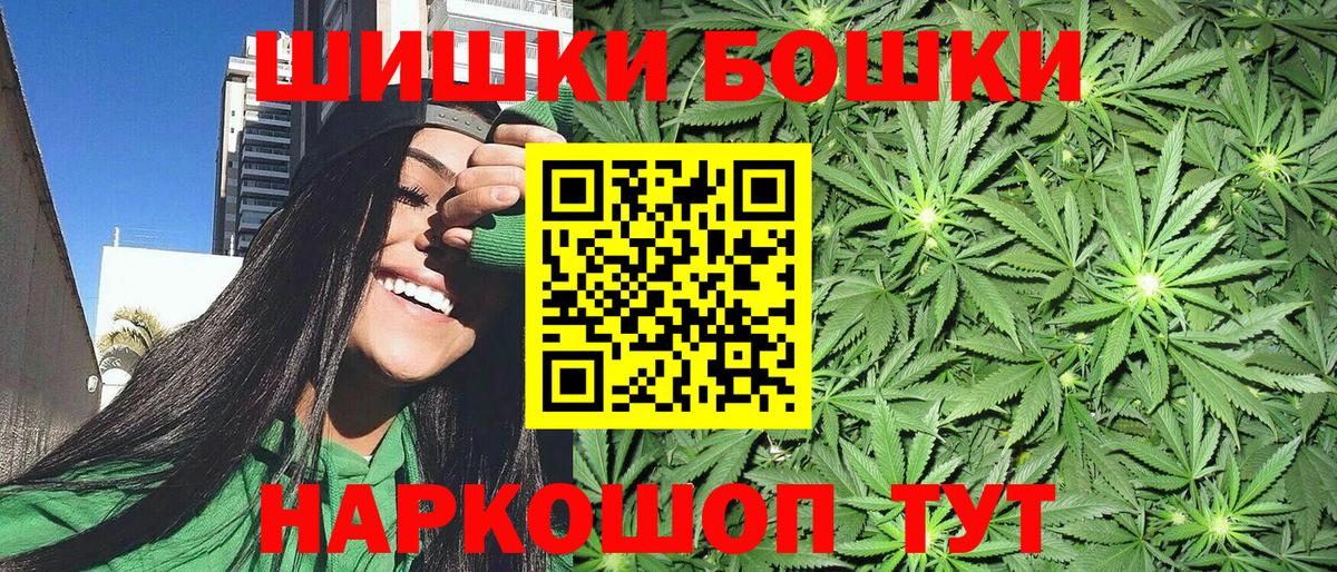 Каннабис ГИДРОПОН Рузаевка